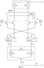 Дифференциальный усилитель с повышенным входным сопротивлением (патент 2413356)