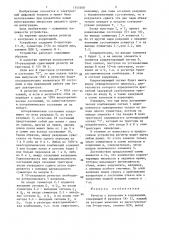 Регистр с контролем и коррекцией (патент 1345260)