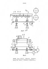 Подъемно-опускающийся стол (патент 1066686)