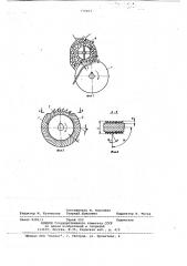 Линтерная пила (патент 779457)