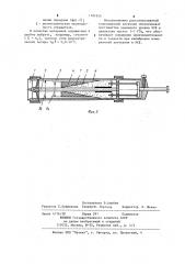 Коаксиальная рассогласованная нагрузка (патент 1101930)