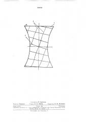 Червячная глобоидная фреза (патент 212728)