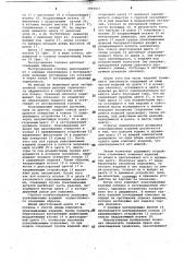 Экструзионная головка для изготовления рукавной полимерной пленки (патент 1043017)