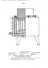 Устройство для плавления битума (патент 885393)