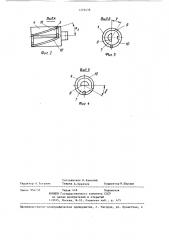 Цилиндровый дисковый механизм замка (патент 1379438)