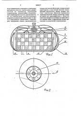 Амортизатор сбрасываемых грузов (патент 1805237)
