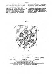 Амортизационно-центрирующее устройство сцепки (патент 1096147)
