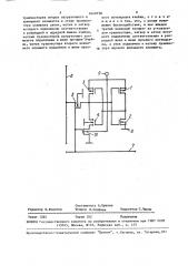 Ячейка памяти на основе комплементарных моп-транзисторов (патент 1640738)
