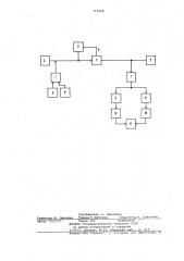 Устройство для контроля уровня гололедной нагрузки на проводах линии электропередачи (патент 773808)