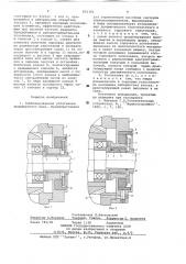 Комбинированное уплотнение вращающегося вала (патент 651161)