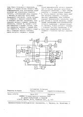 Устройство автоматического повторного включения тиристорного преобразователя (патент 1418841)