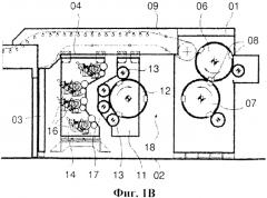 Машина глубокой печати с подборочным цилиндром для краски (патент 2554789)