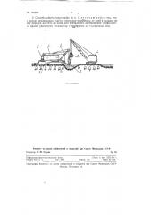 Способ добычи гидроторфа на залежах, подверженных обвалам и оползням (патент 126865)