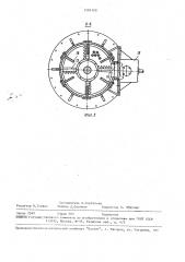 Дробилка для металлической стружки (патент 1581380)