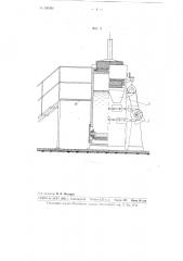 Машина для централизованной запарки коконов (патент 100096)
