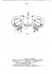 Льноуборочный комбайн (патент 673229)