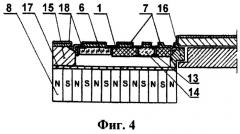 Способ изготовления свч трехмерного модуля (патент 2498454)