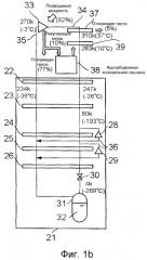 Способ криогенного сжижения/охлаждения и система для осуществления способа (патент 2362099)