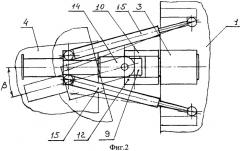 Сцепное устройство автопоезда (патент 2304540)