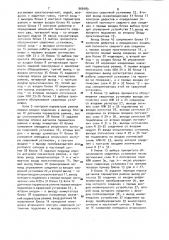 Устройство для управления процессом сварки (патент 969483)