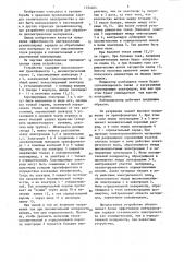 Нейтрализатор зарядов статического электричества (патент 1334404)