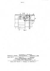Устройство для открывания и закрывания ворот (патент 996713)