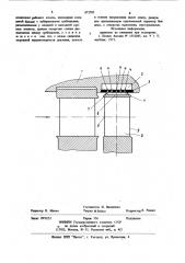 Осевая турбомашина (патент 872782)