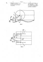 Способ определения действительной скорости гусеничного транспортного средства (патент 1282014)