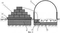 Свинарник малогабаритный (патент 2356219)