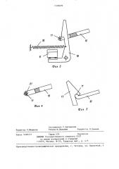 Жаккардовая машина (патент 1348409)
