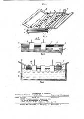 Кассета для гальванообработки радиодеталей (патент 871244)