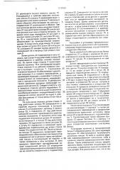 Инструментальный блок для обрезки полых деталей (патент 1678555)