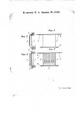 Топочная дверца (патент 18523)