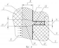 Пусковая труба ракетной пусковой установки (патент 2382978)