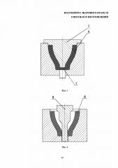 Полукорпус шарового крана и способ его изготовления (патент 2597852)