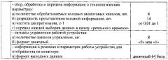 Устройство микрофильтрационное для очистки воды от механических загрязнений (патент 2630121)