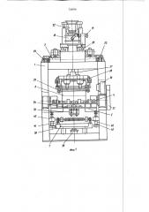 Пескодувная машина (патент 728979)