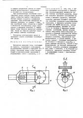 Регулятор давления газа (патент 1520494)