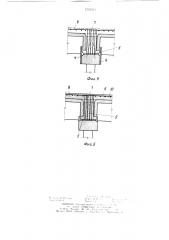 Способ объдинения балочных разрезных пролетных строений моста в неразрезную систему (патент 1252423)