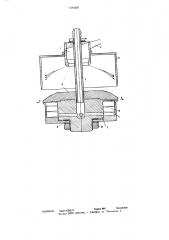 Пневматическая форсунка для распыления жидкости (патент 579028)