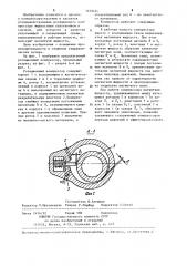 Ротационный компрессор (патент 1229434)