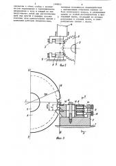 Устройство для испытания зубчатых колес на изгибную прочность и выносливость их зубьев (патент 1308855)