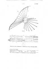 Лекало (патент 85698)