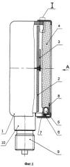 Манометр (патент 2377516)
