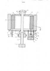 Устройство для демонтажа втулки судового подшипника (патент 954328)