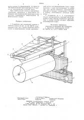 Устройство для секционной укладки втраншеи силоса (патент 829037)