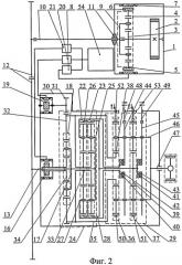 Гибридный силовой агрегат (варианты) (патент 2483940)