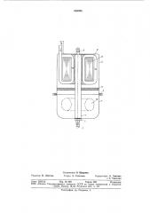 Устройство для плавки металла во взвешенном состоянии (патент 688998)