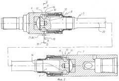 Карданный вал для соединения ротора винтовой героторной гидромашины со шпинделем (патент 2285781)