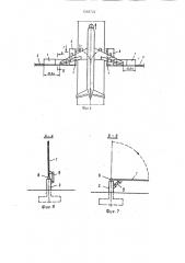 Ворота (патент 1560724)